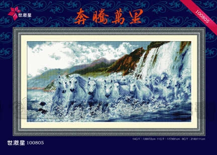 Продаю рукоделие из Китая №41197