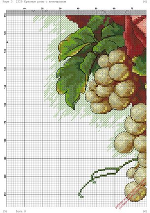 Делимся схемами 2 №42657