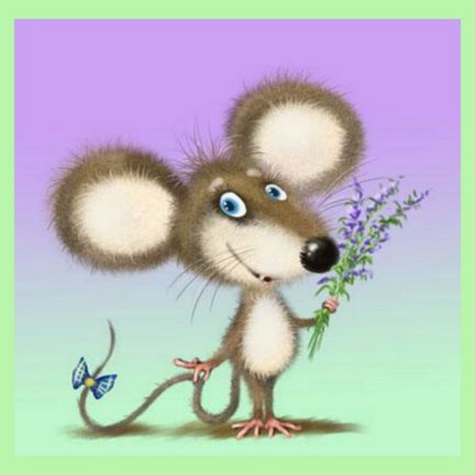 Segodnya u menya den rojdenya! №43321