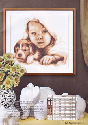 Ищу схему №43703