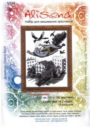 Летающий кот №44269