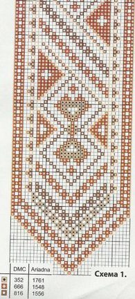 Помогите, срочно нужна схема вышивки галстука №44689