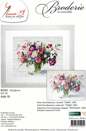 Схемы фирмы Luca-S №44721