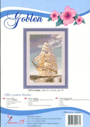 Схемы фирмы Luca-S №44739