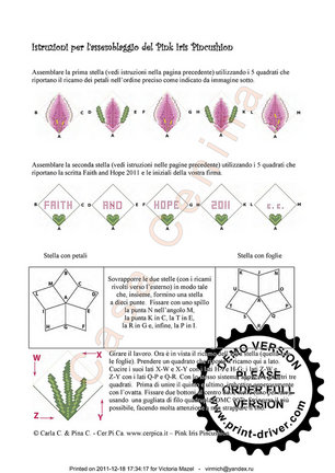 Бискорню (игольница) №45210
