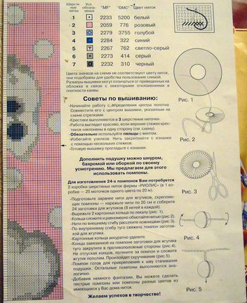 Помогите найти схему №47748