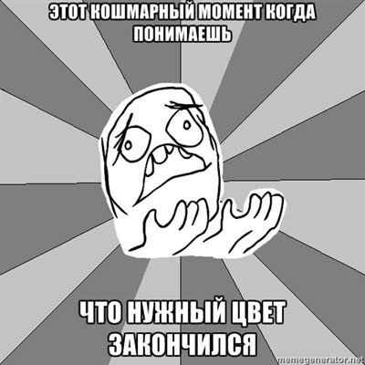 Смешно о вышивке №48362