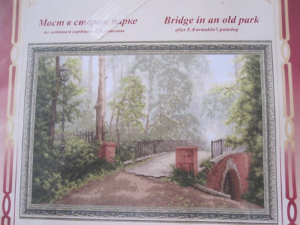 Процесс «Мост в старом парке» №48581