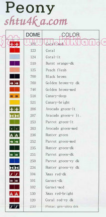 Делюсь схемами: Подушки №48674