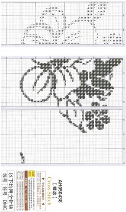 Делюсь схемами: Подушки №48718