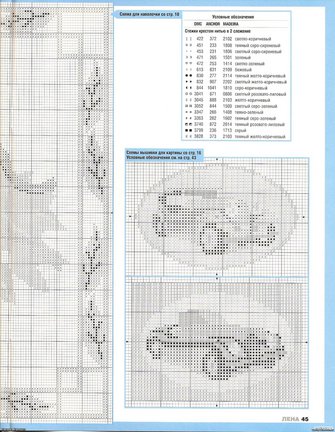 Делюсь схемами: Подушки №48829