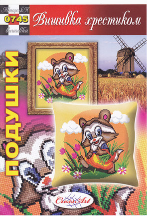 Делюсь схемами: Подушки №48974