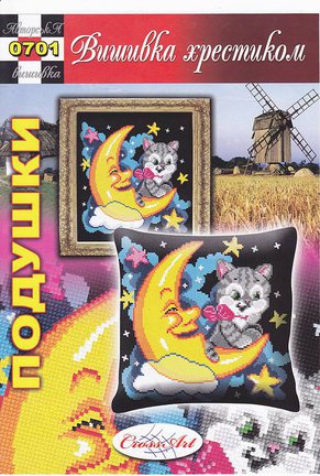 Делюсь схемами: Подушки №49006