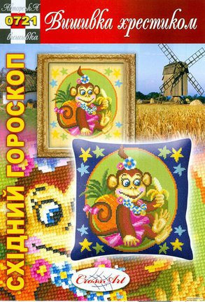 Делюсь схемами: Подушки №49074