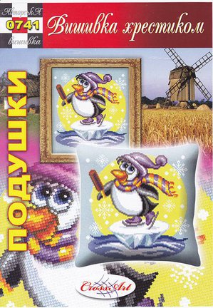 Делюсь схемами: Подушки №49120