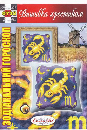 Делюсь схемами: Подушки №49175