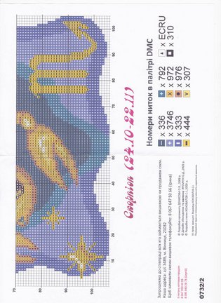 Делюсь схемами: Подушки №49177