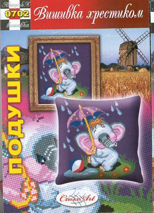 Делюсь схемами: Подушки №49206