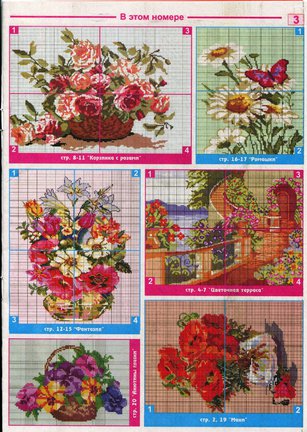 Журнал «Вышивка для души» №49752
