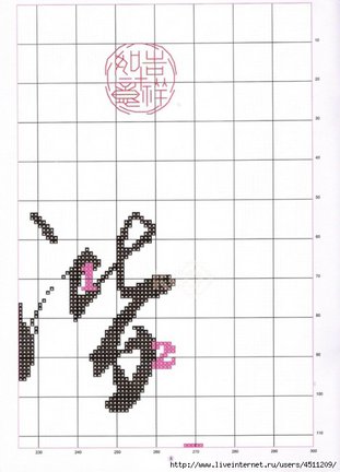 Делюсь схемами: ТРИПТИХ №49903