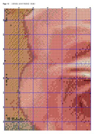 Делюсь схемами: ПАНЕЛЬ №49941