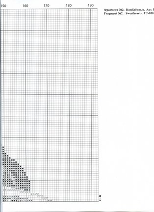 Ищу схему от Золотого руна №50646