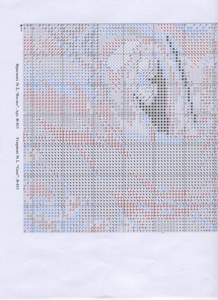 Помогите найти схему «Взгляд с востока» №52372