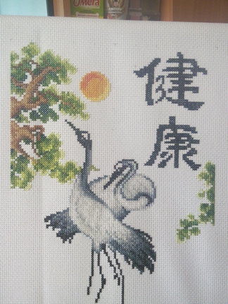 Подарок маме: «Здоровье» фирмы «Чудесная игла» №52922