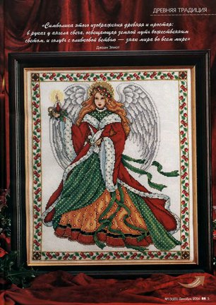 Серии «Собачки» от «Кларт» и «Эпоха Ренессанса» от Джейн Эллиот №54134