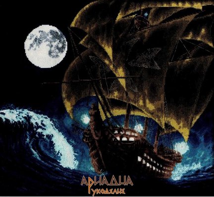 Кошечка И. Гармашовой. Схема с этого сайта. №54711