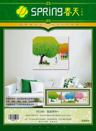 Китайские и корейские дизайны №55079