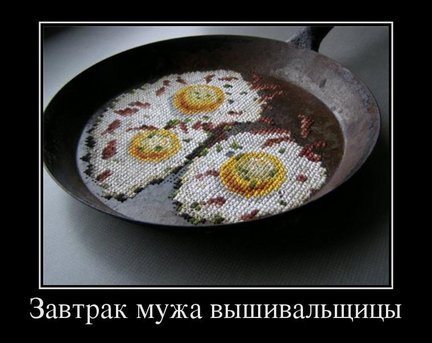 Весёлые картинки №55146