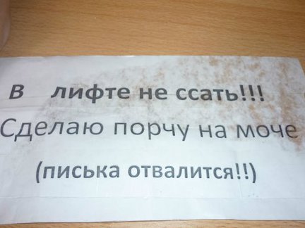 Весёлые картинки №55147