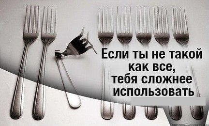 Весёлые картинки №55152