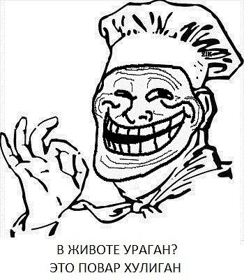 Весёлые картинки №55155