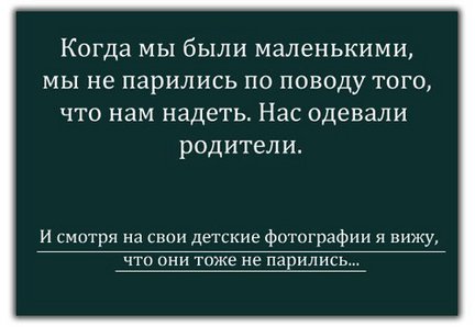 Весёлые картинки №55158