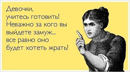 Весёлые картинки №55159