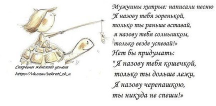 Весёлые картинки №55195