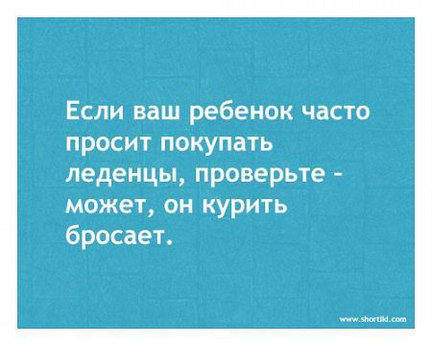 Весёлые картинки №55369