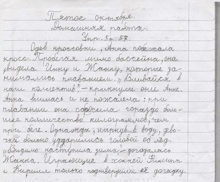 Весёлые картинки №55372