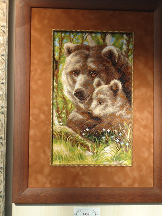 Формула рукоделия - осень 2014 №55430