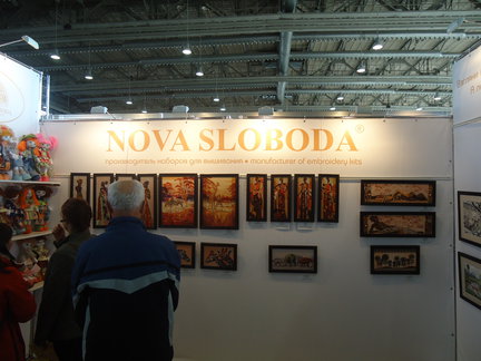 Формула рукоделия - осень 2014 №55434