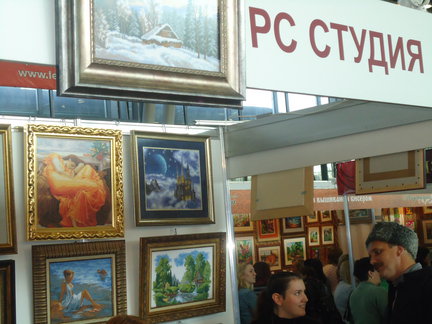 Формула рукоделия - осень 2014 №55447