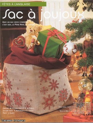 Готовлюсь к Новому году! №55798