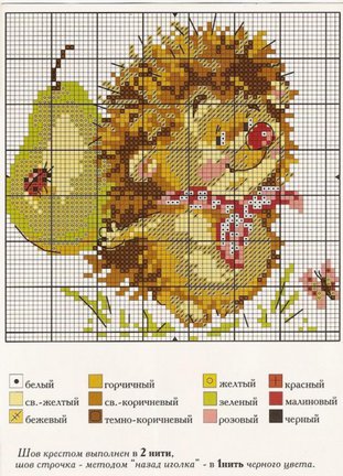 Ищу маленькие схемки №56907