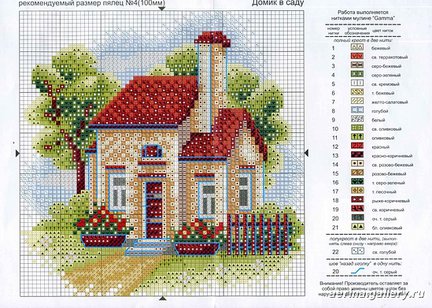 Ищу маленькие схемки №56912