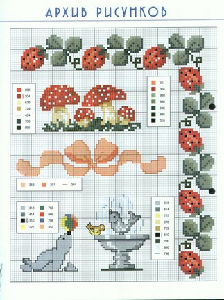 Ищу маленькие схемки №57025