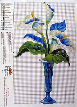 Ищу маленькие схемки №57252