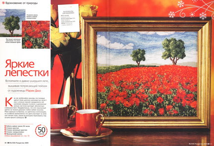 Моя галерея №59141