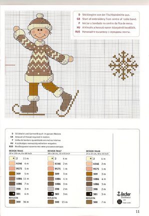 Ищу мини схемки на новогоднюю тематику №59702